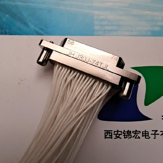 锦宏牌矩形连接器,福建宁德生产J30J压接带电缆矩形连接器