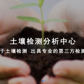 贵州中科检测土壤环境二噁英监测,贵州贵阳南明区生产二噁英监测放心省心