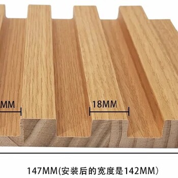 太原网红实木格栅放心省心