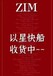 跨境物流FBA物流包清关,国际物流美国FBA头程物流整柜拼箱门到门服务周到