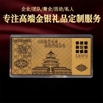 金牛利是封送礼品