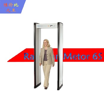 制造Metor6S安检门设计合理,6S安检门