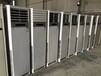 舟山高价中央空调回收废旧冷冻机组回收回收二手空调收购,二手中央空调求购