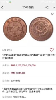 宁德哪里买卖古玩汝窑