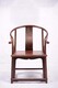 青岛红木圈椅图