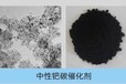 淮北钯碳回收-钯碳贵金属回收
