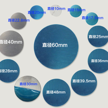 中山不锈铁片公司电话图片