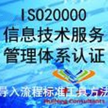 凤岗镇质量体系认证-ISO9001升级认证