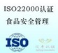 东莞提供ISO13485体系认证,ISO20000