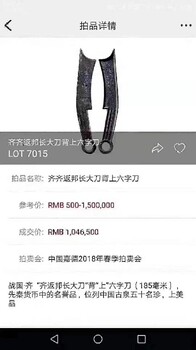 南平哪里有鉴定古董艺术品,古瓷器鉴定