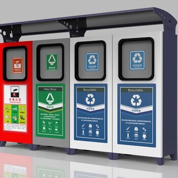 江苏常州钟楼区环保垃圾箱安全可靠,四分类垃圾箱
