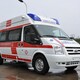 渭南跨省120救护车提前电话联系图