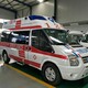 北京阜外医院120救护车接送提前电话联系图