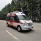 西安120救护车出租图