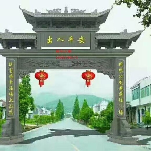 黑龙江双鸭山岭东区石雕牌楼厂家加工定做石栏杆,牌楼牌坊