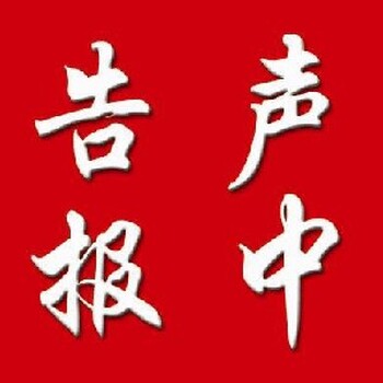 明天登出宁波晚报官网