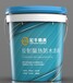 上海销售厨卫防水浆料厂家直销