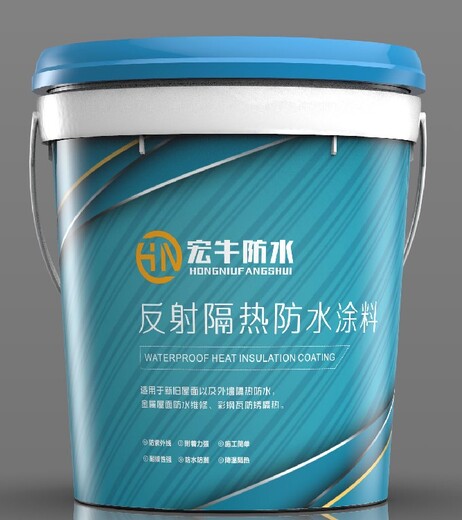 上海环保厨卫防水浆料