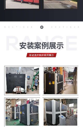 天津新款电加热蒸汽发生器价格
