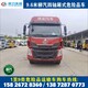 广东梅江区载重7吨危险品运输车厂家上户图