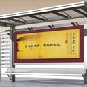 湖北孝感孝南區(qū)公交候車亭廠家直銷,公交車站牌