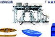 鞍山制造通佳塑料船生產設備總代直銷,大型塑料船機器廠家