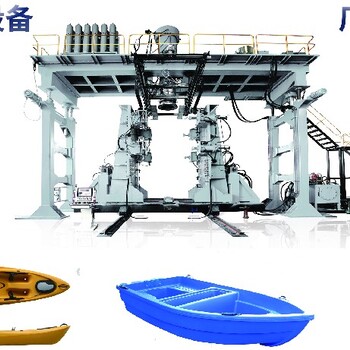 通佳皮划艇吹塑机,迪庆制造通佳塑料船生产设备批发代理