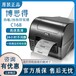 湛江C168博思得200s工业打印机质量可靠,博思得条码打印机