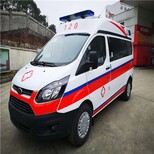 东莞长途120救护车服务周到,跨省救护车转院图片2