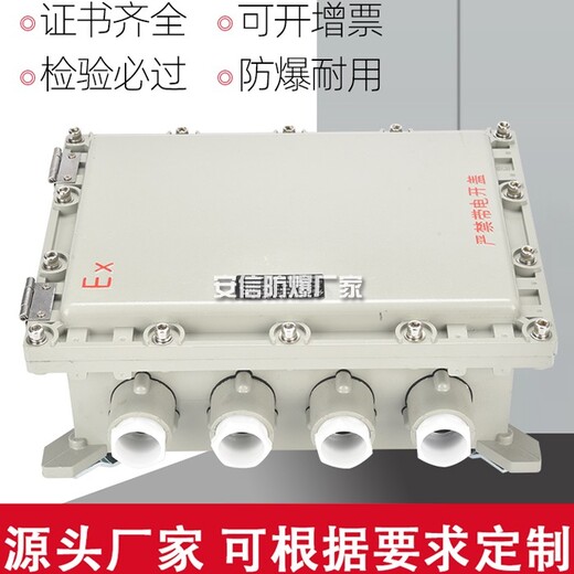 ANSV安信防爆防爆箱空箱壳体,铸铝开关扣空开关1P2P3P4P防爆配电箱断路器操作机构手柄