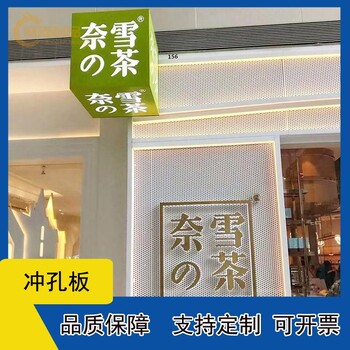 盛隆制品洞洞板,中山镂空冲孔板穿孔加工服务周到