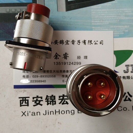 天津塘沽生产Y50DX圆形连接器航空插头售后保障