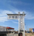 吉林通化柳河縣制造農(nóng)村村牌,村名牌