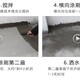 宏牛JS聚合物水泥防水涂料批发代理产品图