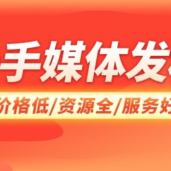 河南销售软文发稿平台信誉