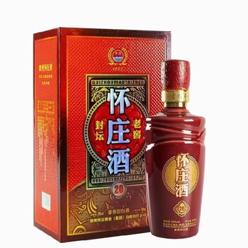 上海白酒怀庄封坛20年品质优良,怀庄封坛20年酒