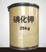 广安库存过期化工原料多少钱一公斤,橡胶助剂