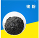 广元钯碳催化剂回收价格