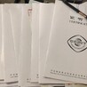 香港土耳其認證報關(guān)單土耳其大使館認證香港商會認證