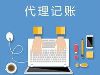 佛山注册公司代理代办-代理注册佛山公司图片0