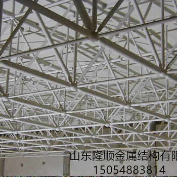 隆顺网架厂家,黑龙江双鸭山承接网架结构施工队伍