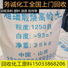 江蘇回收釩鋯藍(lán)顏料回收化工原料