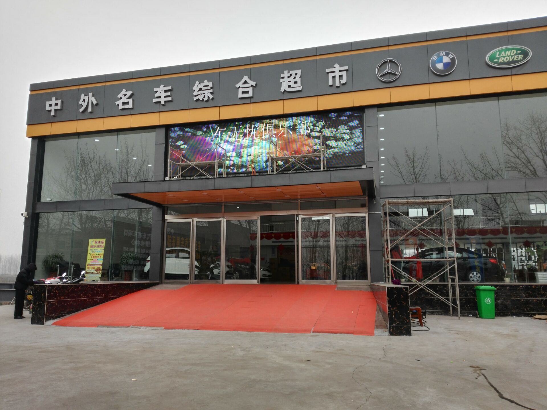 河南商丘海佳彩亮LED显示屏制作优质服务