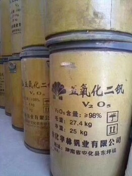 鄭州回收永固紫二乙醇胺