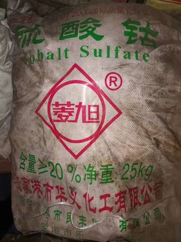 云南回收順丁橡膠,油漆