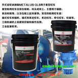 浙江嘉实多castrol开式齿轮润滑脂品质优良,开式齿轮润滑脂图片0