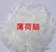 天津环保食品添加剂高价回收,麦芽糊精