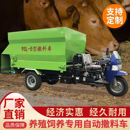 可靠润丰养殖设备饲草投料车规格,牛羊自动双侧撒料车