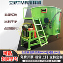 潤豐臥式雙軸攪拌機,堅實潤豐全日糧tmr攪拌機
