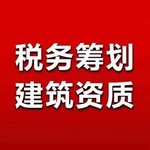 优质房建总包三级市场报价